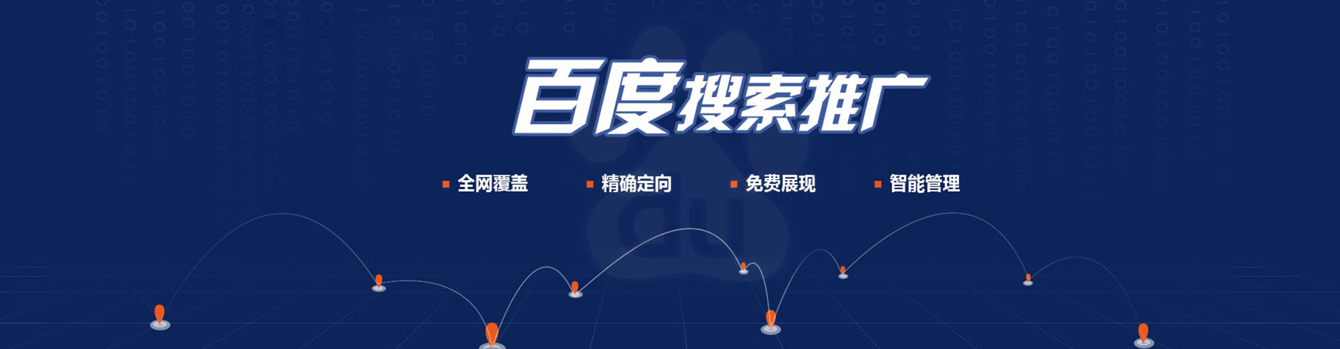 李沧谷歌sem